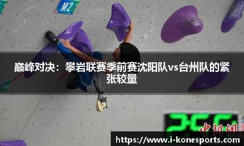 k1体育