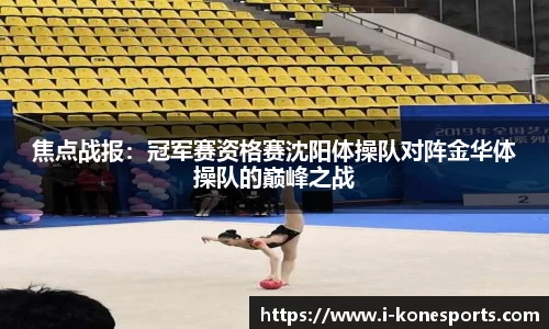 k1体育官方网站